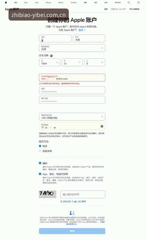 易倍体育官方最新版官方入口全面解析：从注册到苹果端登录的实用决策指南